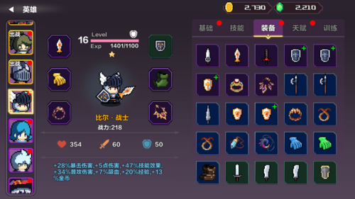 ����Ӣ��С��ս��ƪ���°�(����ս��)v1.0.39 �ֻ���