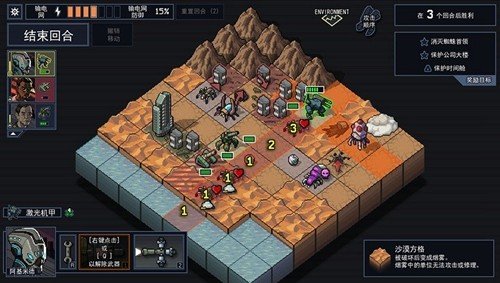 陷阵之志最新版(Into The Breach)v1.2.100 手机版