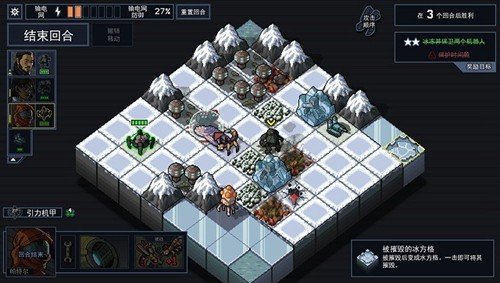 陷阵之志最新版(Into The Breach)v1.2.100 手机版