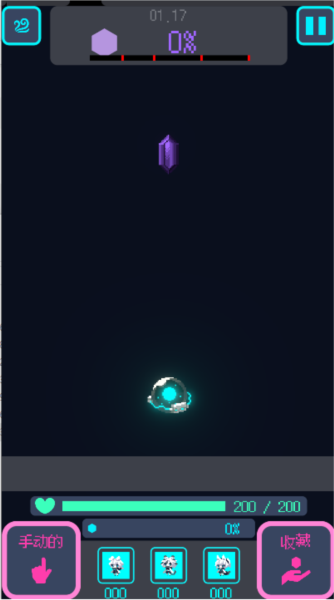 �ǽ��������޽��v1.0.0 ��׿��