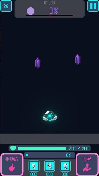 �ǽ��������޽��v1.0.0 ��׿��