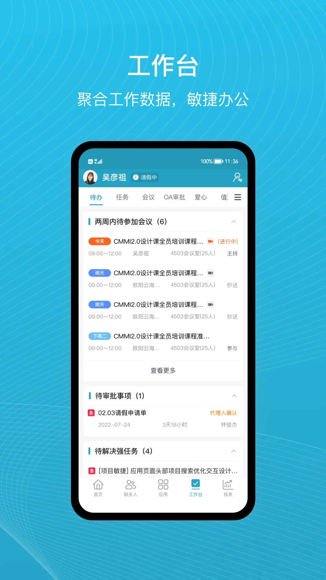 uMobile appv2.11.0 ��׿��