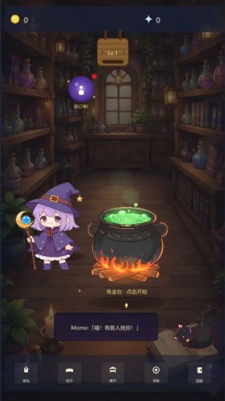 小女巫的魔法商店游戏v1.0.2 安卓版