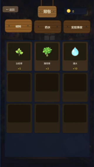小女巫的魔法商店游戏v1.0.2 安卓版