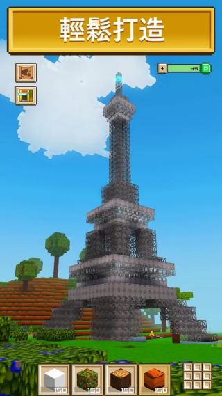 方块世界无限货币版v4.10.0 安卓版