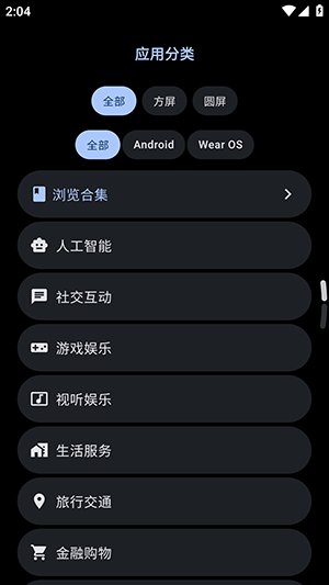 ΢˼Ӧ���̵�4.0app����v4.1 ��׿��