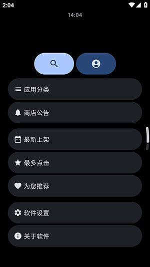 ΢˼Ӧ���̵�4.0app����v4.1 ��׿��
