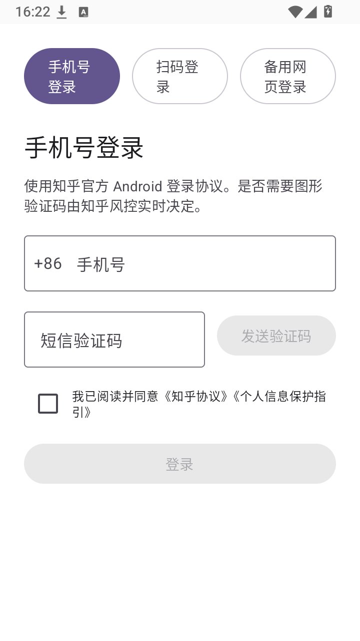 知乎plus最新版下载(知乎++)v0.32.0 安卓版