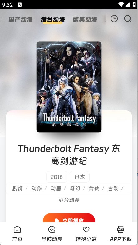 ߴ�ٶ���app����v9.9.9 ��׿��