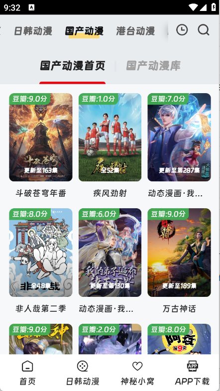 ߴ�ٶ���app����v9.9.9 ��׿��