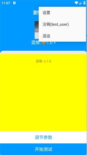��������1.0app����v1.0 ��׿��