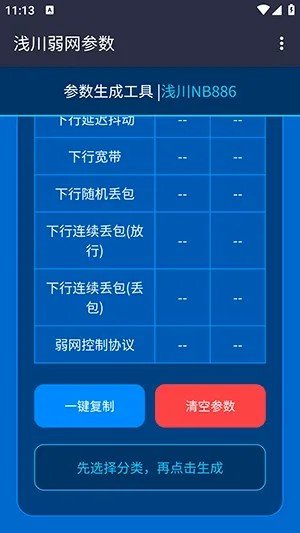 ǳ������������1.0app����v1.0 ��׿��