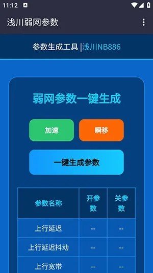 ǳ������������1.0app����v1.0 ��׿��