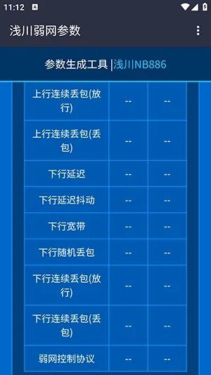 ǳ������������1.0app����v1.0 ��׿��
