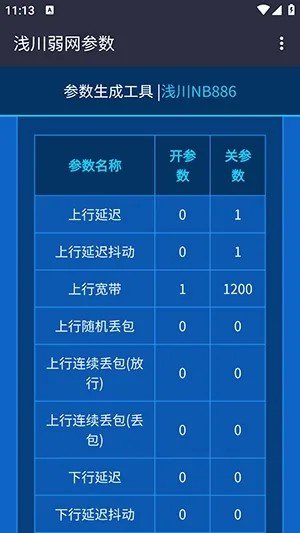 ǳ������������1.0app����v1.0 ��׿��