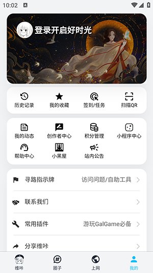 ά������app����v4.5.8 ��׿��