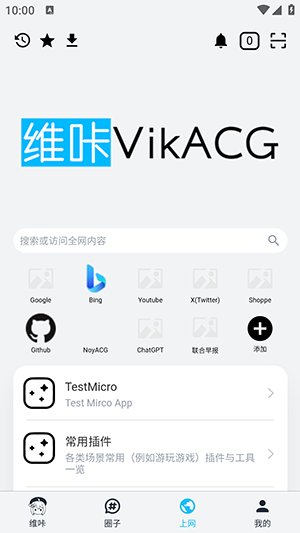 ά������app����v4.5.8 ��׿��
