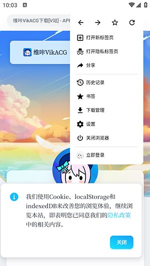 ά������app����v4.5.8 ��׿��