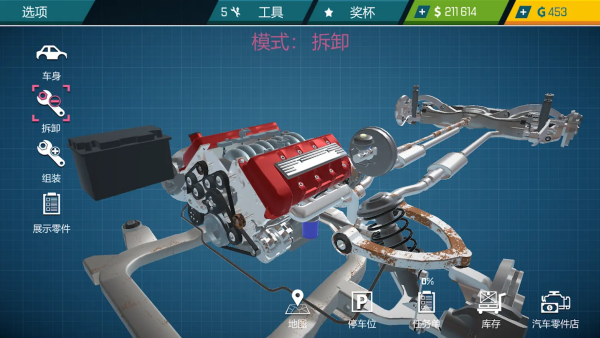 ����������ģ�������ò˵���v2.1.75 ��׿��