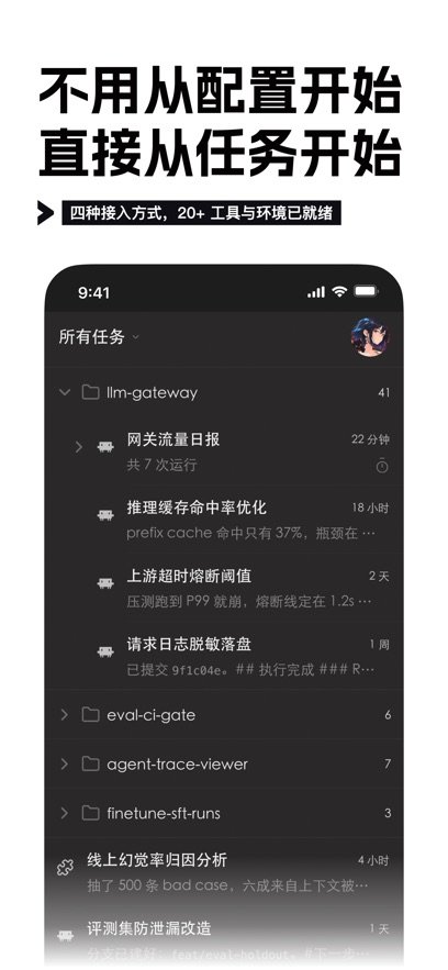 Cindy appv0.1.32 ��׿��