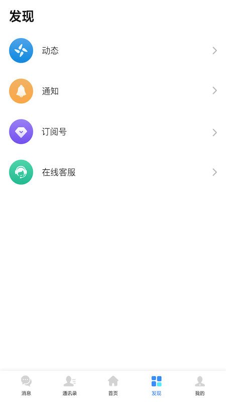 ����e��app��װ����v8.0.8 �ֻ���