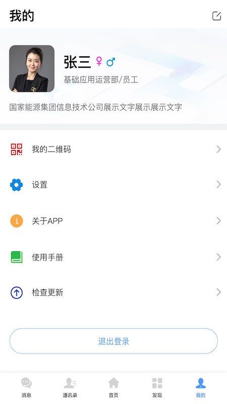����e��app��װ����v8.0.8 �ֻ���