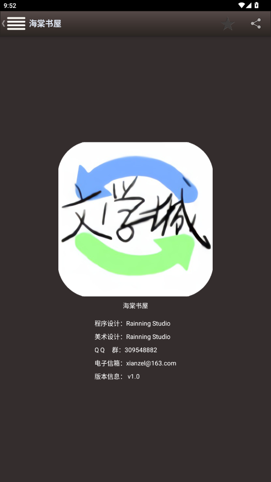 ������Ժappv14.1 ��׿��