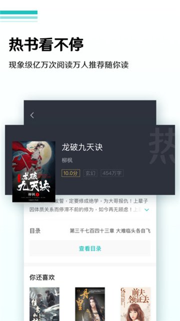 9x�Ķ���2.5.9�ɰ汾v2.5.9 ��׿��