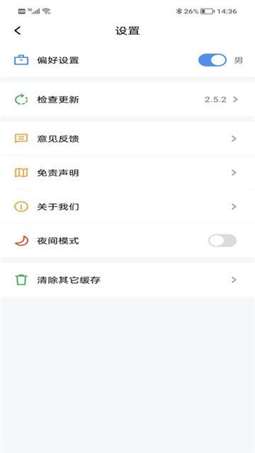 9x阅读器无弹窗版最新版v2.6.8 安卓版