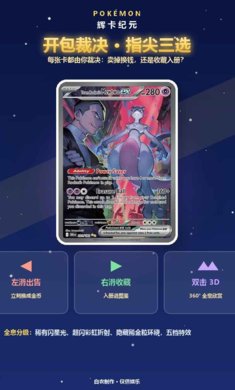 �����λԿ���Ԫ����(Pok��mon �Կ���Ԫ)v1.0 ��׿��