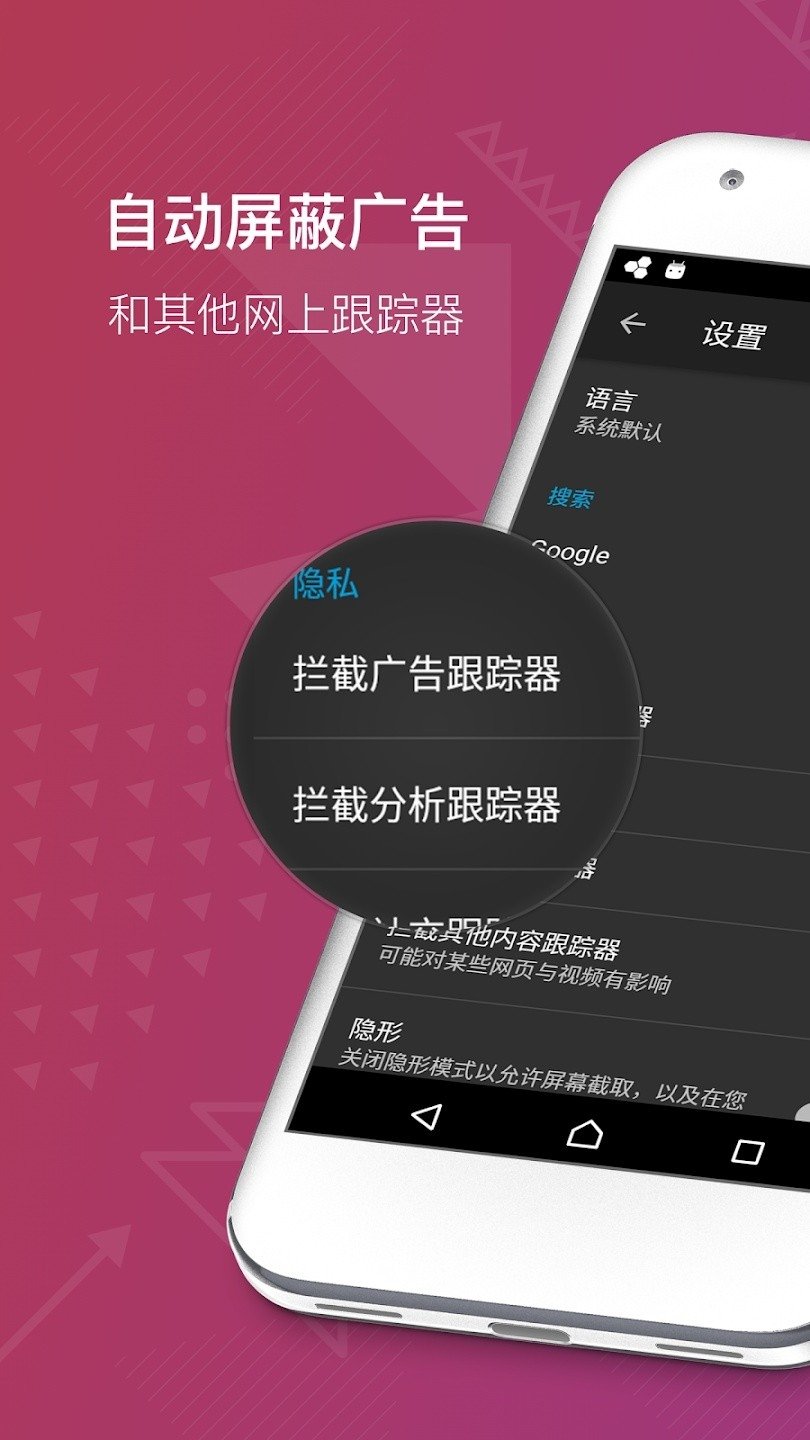 Firefox Focus隐私浏览器2026官方最新版v158.0.2 安卓版