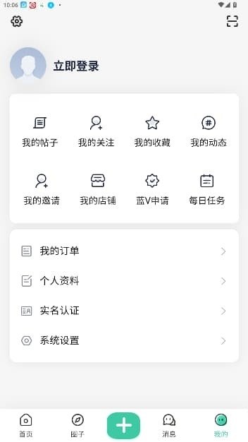游池空间app下载v2.4.5 安卓版