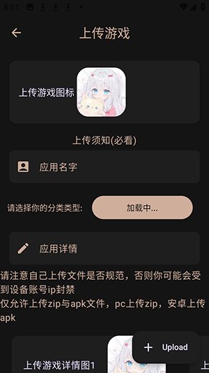 萌域社区游戏库app下载v1.7.0 安卓版