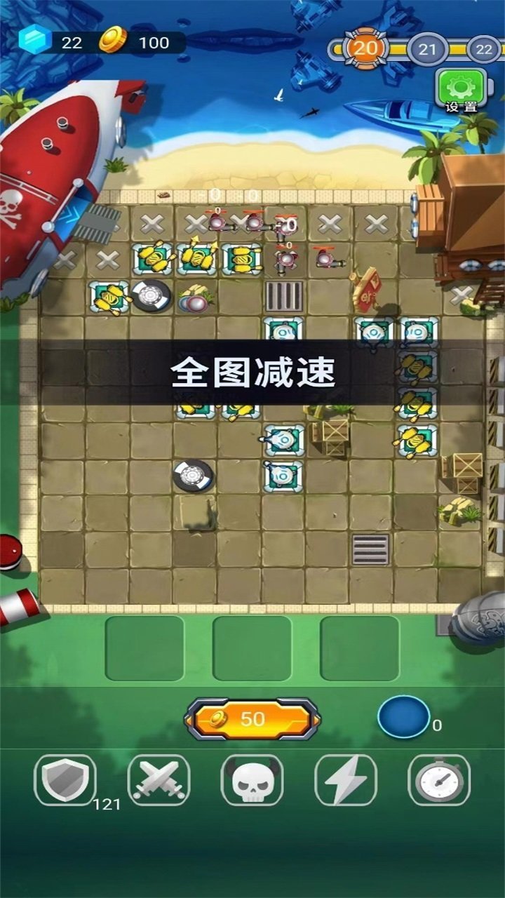 塔防海岸线最新版v1.0 手机版