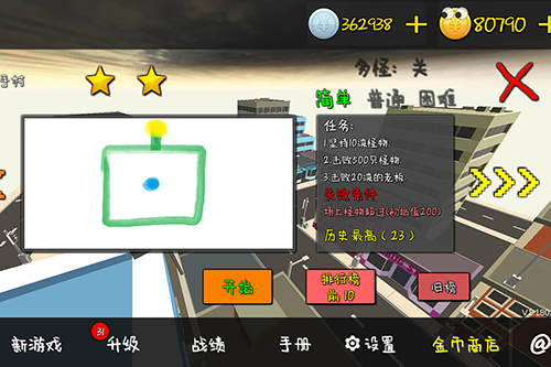 我的塔防无限金币版v1.240716 安卓版