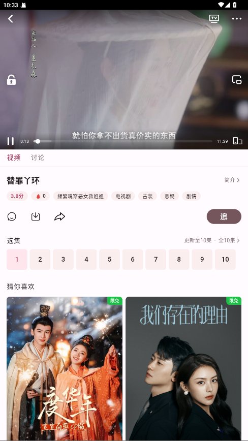 A次元免费版app下载v8.0.62 安卓版