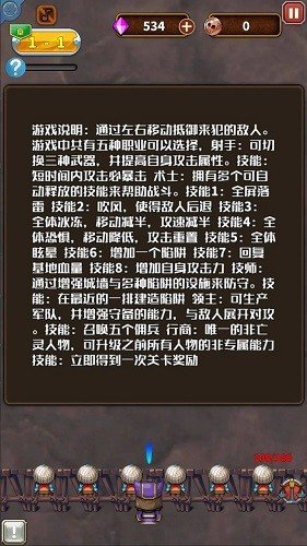 亡灵的黄昏v1.0 安卓版