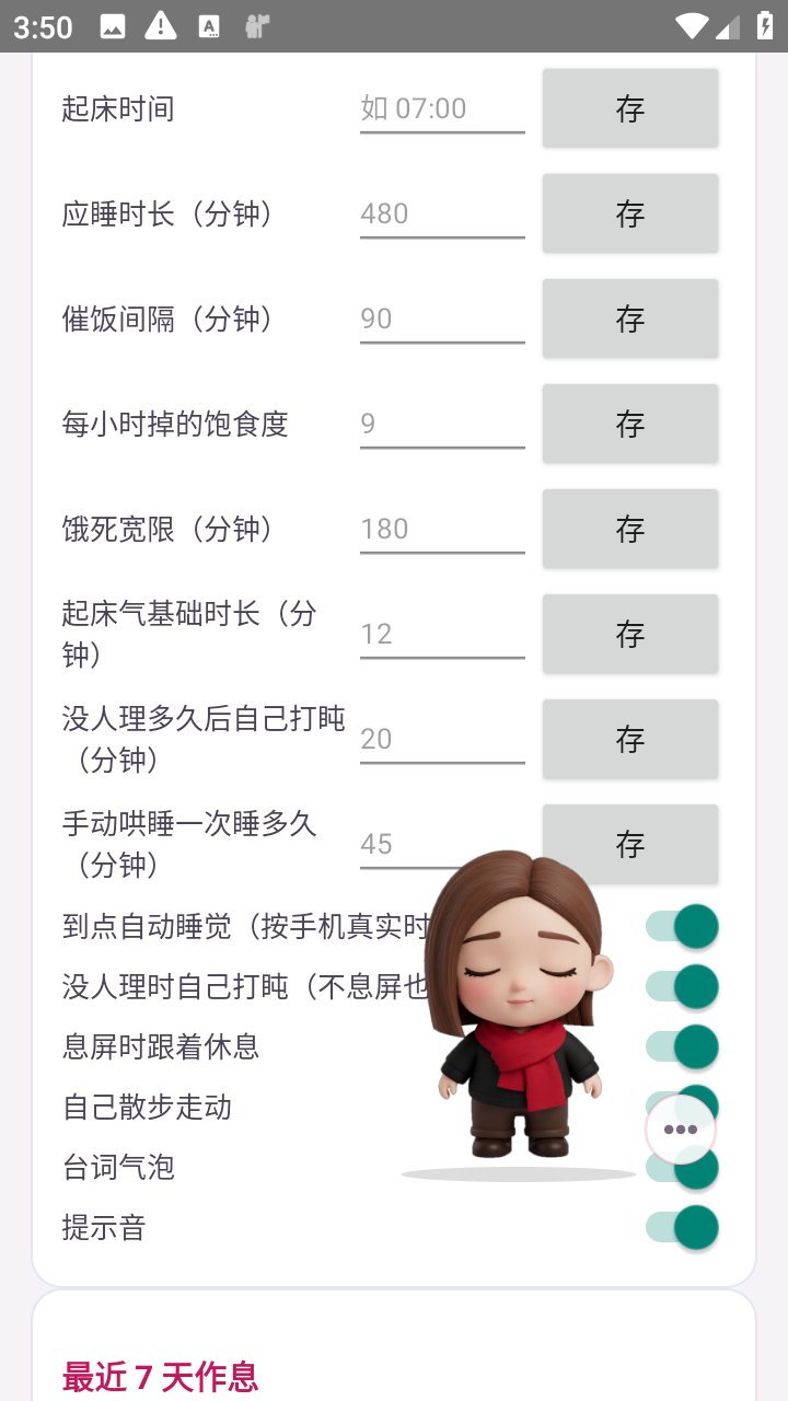 ��������app����v1.2.0 ��׿��