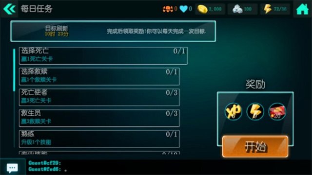 ������˾����ҽѧģ������Bio Inc. Redemptionv0.80.515 ���°�