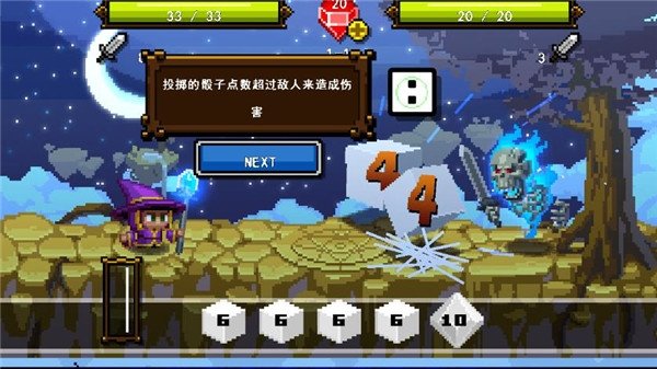����ħ��ʦ2���°�(Dice Mage 2)v1.05 ��׿��