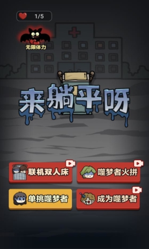 ����ƽѽ��������v2.2.0.5 ���°�