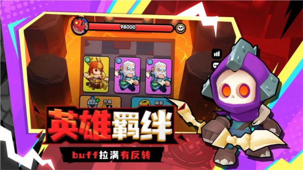 ��ս����app�ٷ�����v1.00.02 ���°�