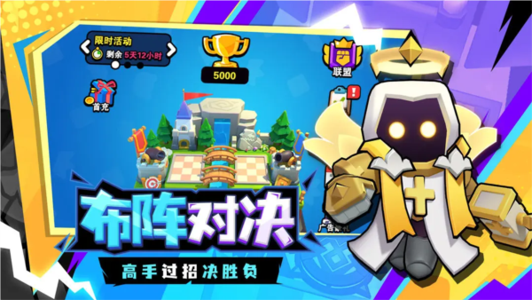 ��ս����app�ٷ�����v1.00.02 ���°�