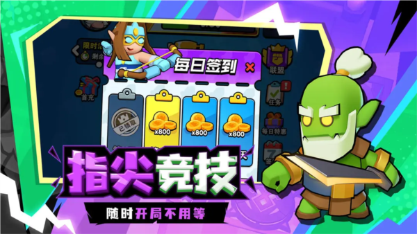 ��ս����app�ٷ�����v1.00.02 ���°�