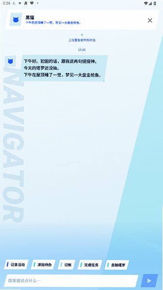 靛蓝色房间软件下载手机版v2.8.5 安卓版
