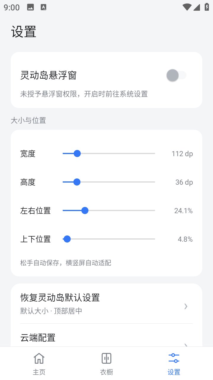 �ʼ�ȫƤ������app����v1.6 ��׿��