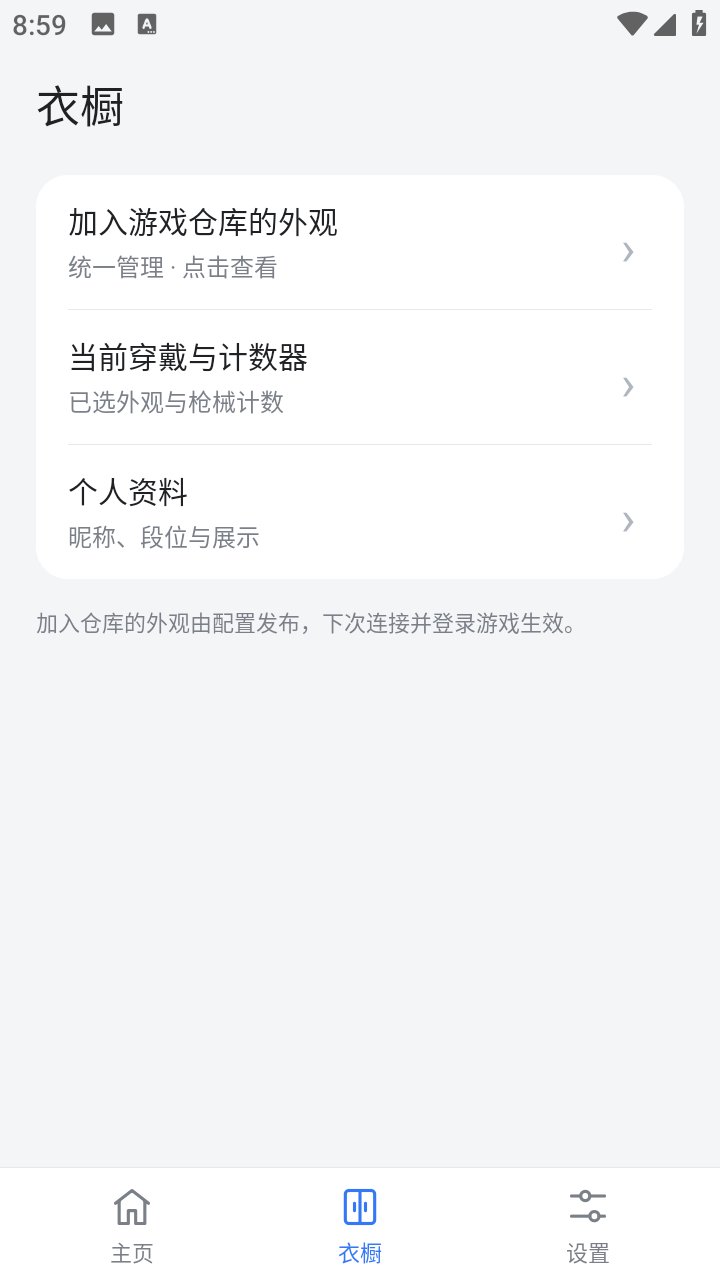 �ʼ�ȫƤ������app����v1.6 ��׿��