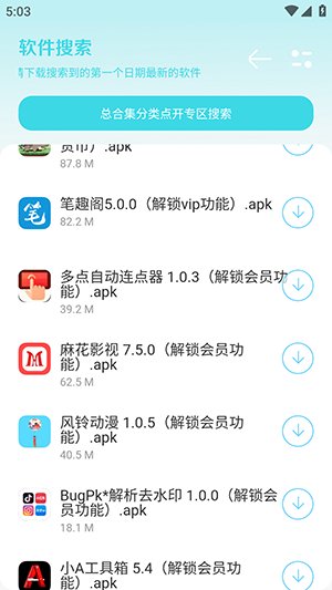 ��ͨ�����ս����������(��ͨս��-ǹ��)v1.1.1 �ֻ���