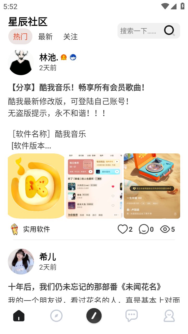 �ǳ�����app����v1.0 ��׿��