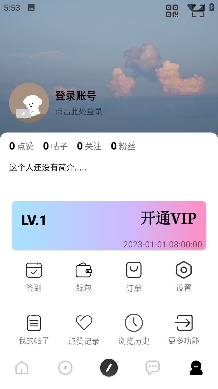 �ǳ�����app����v1.0 ��׿��